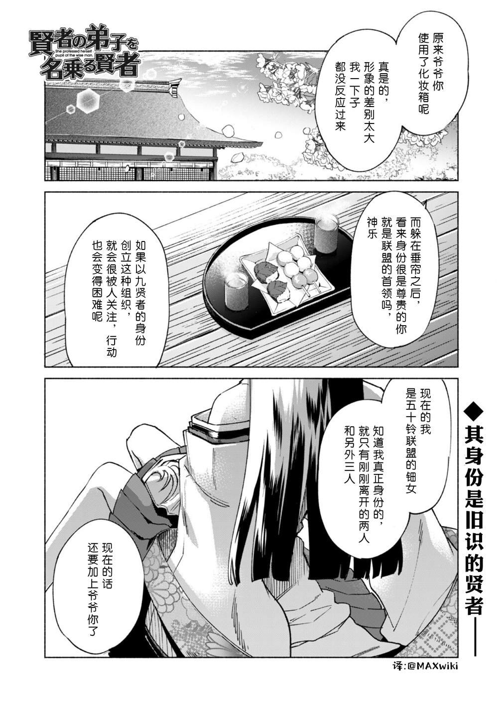 第60话