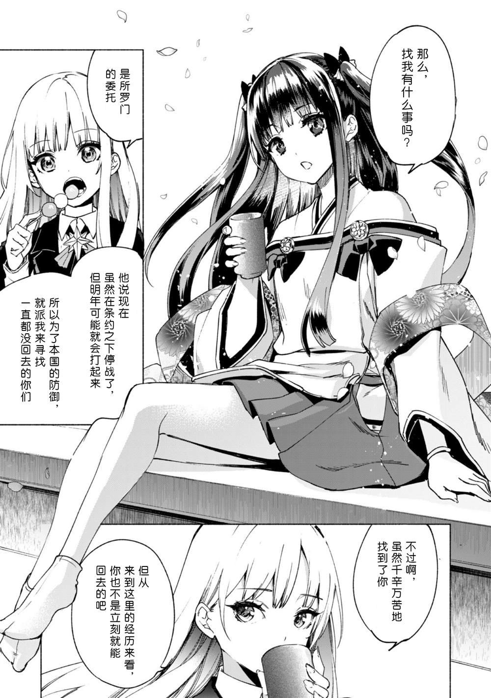 第60话