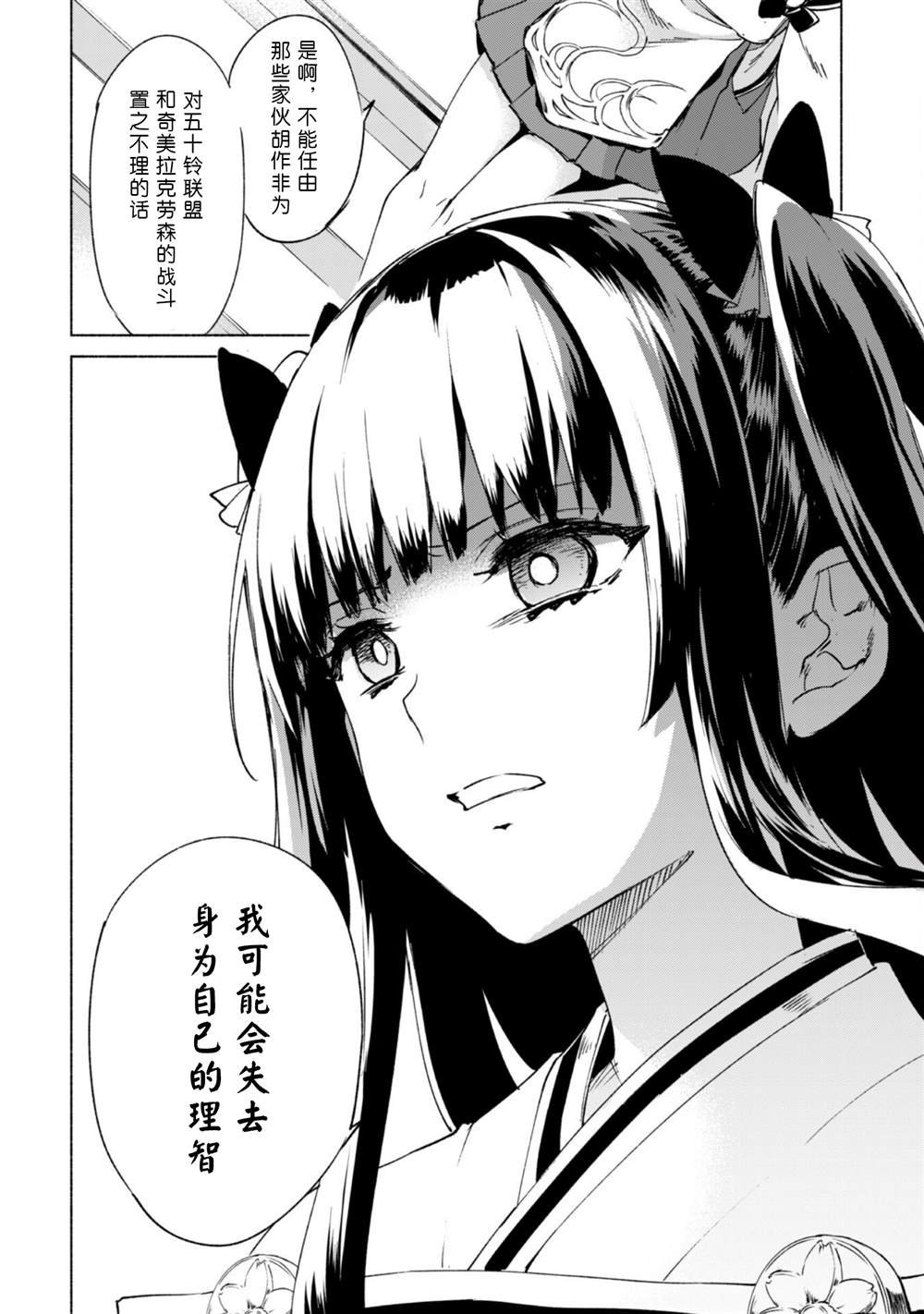 第60话