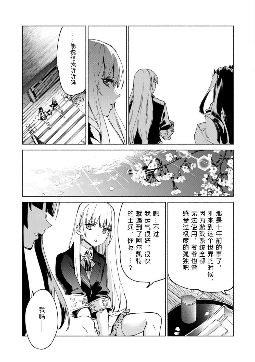 第60话