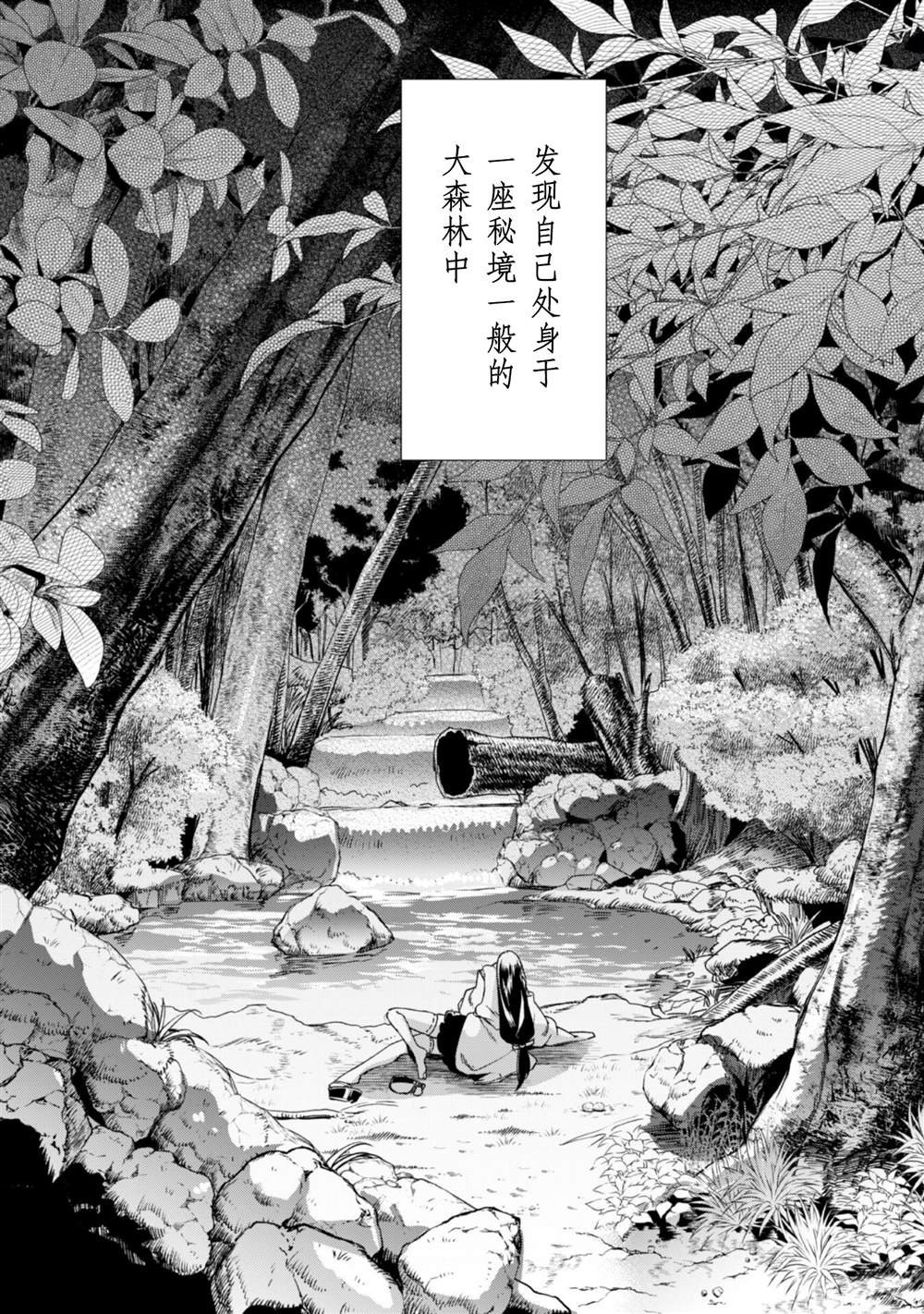 第60话