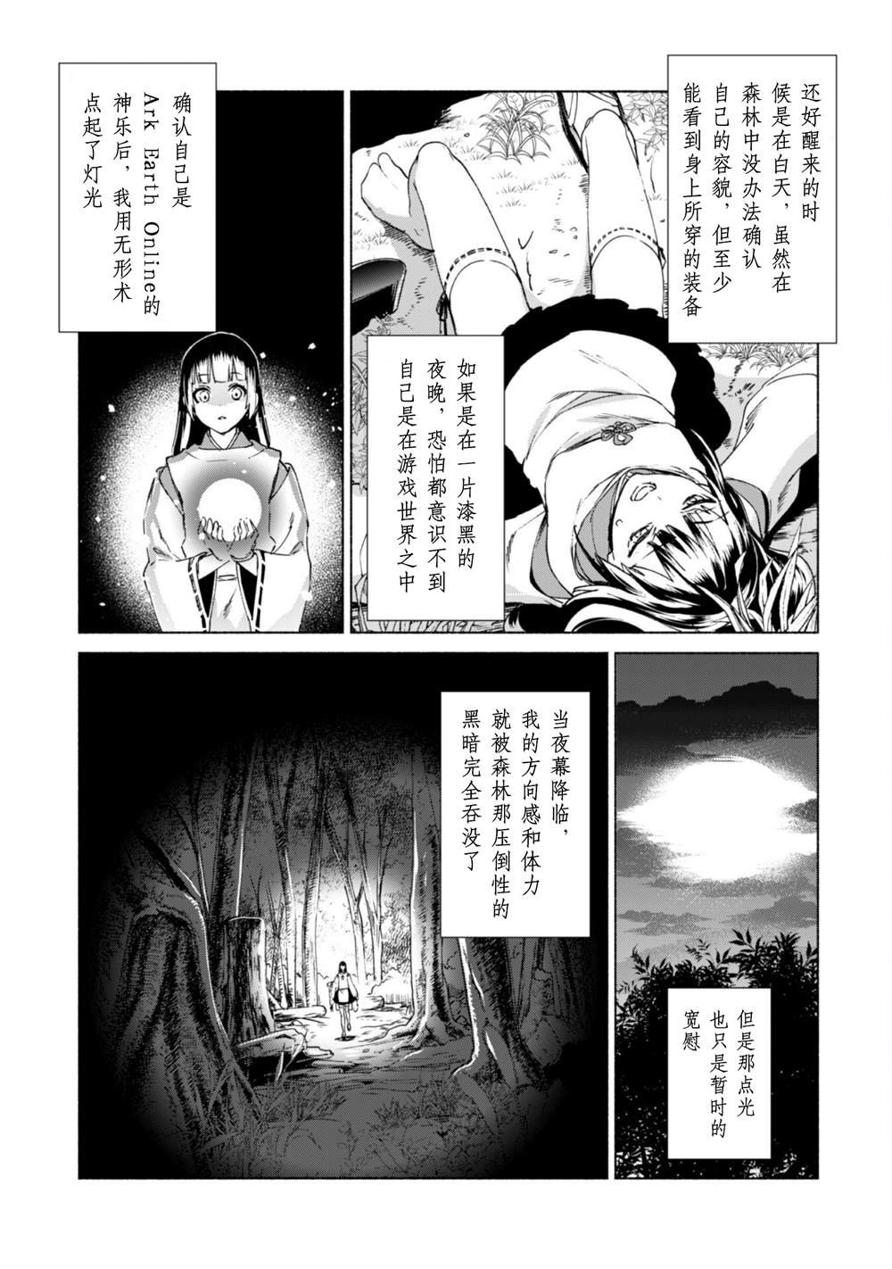 第60话