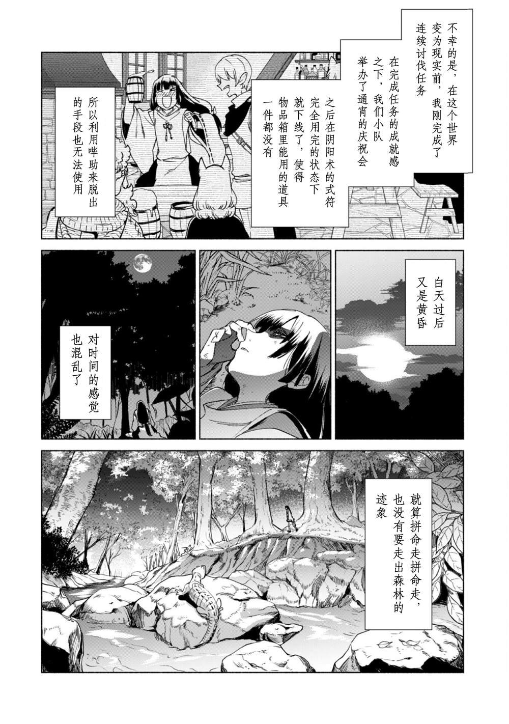 第60话