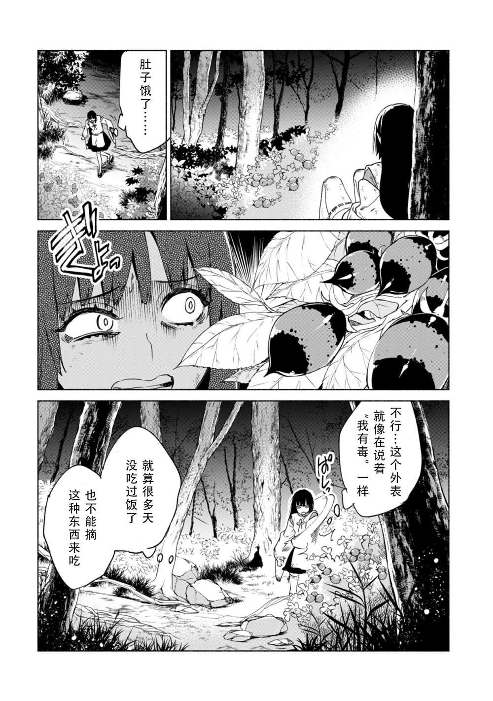 第60话