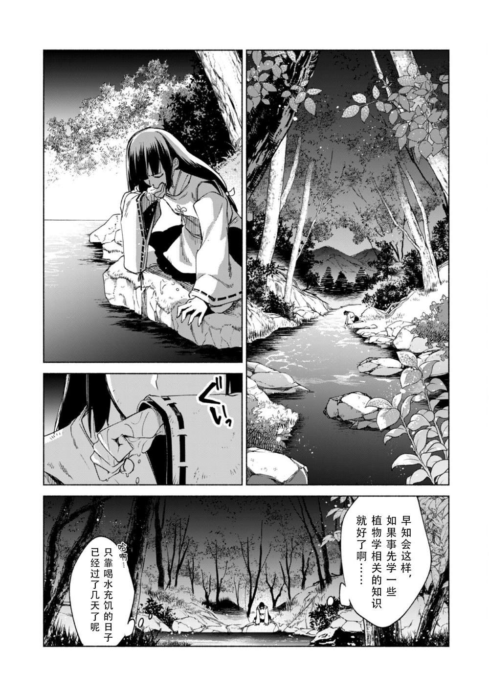 第60话