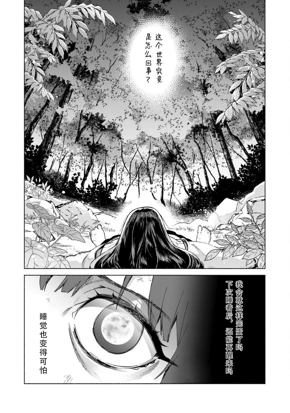 第60话