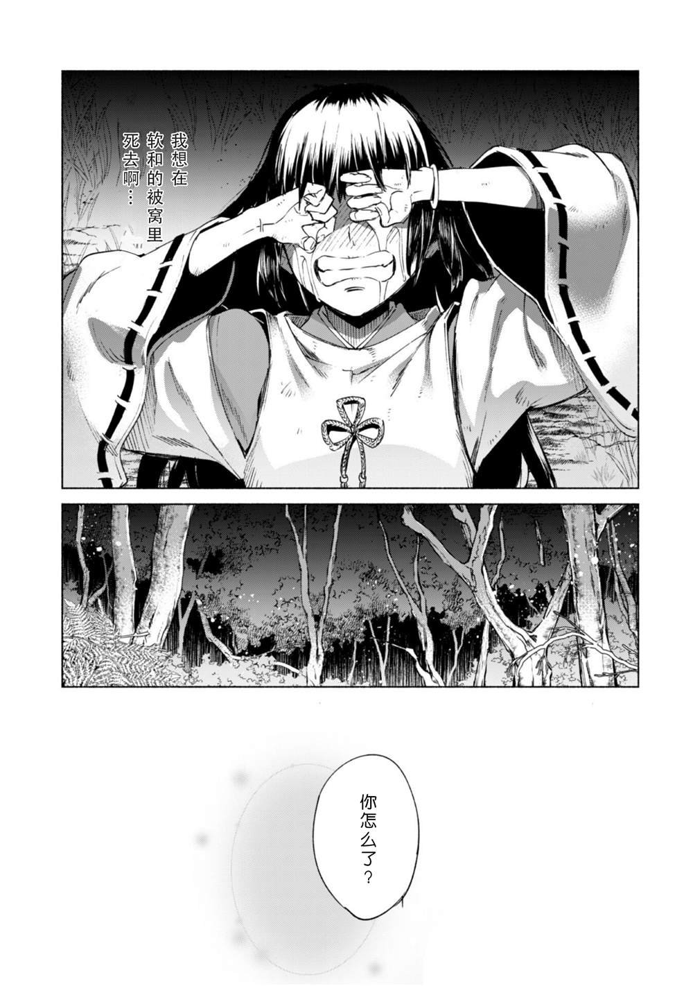 第60话