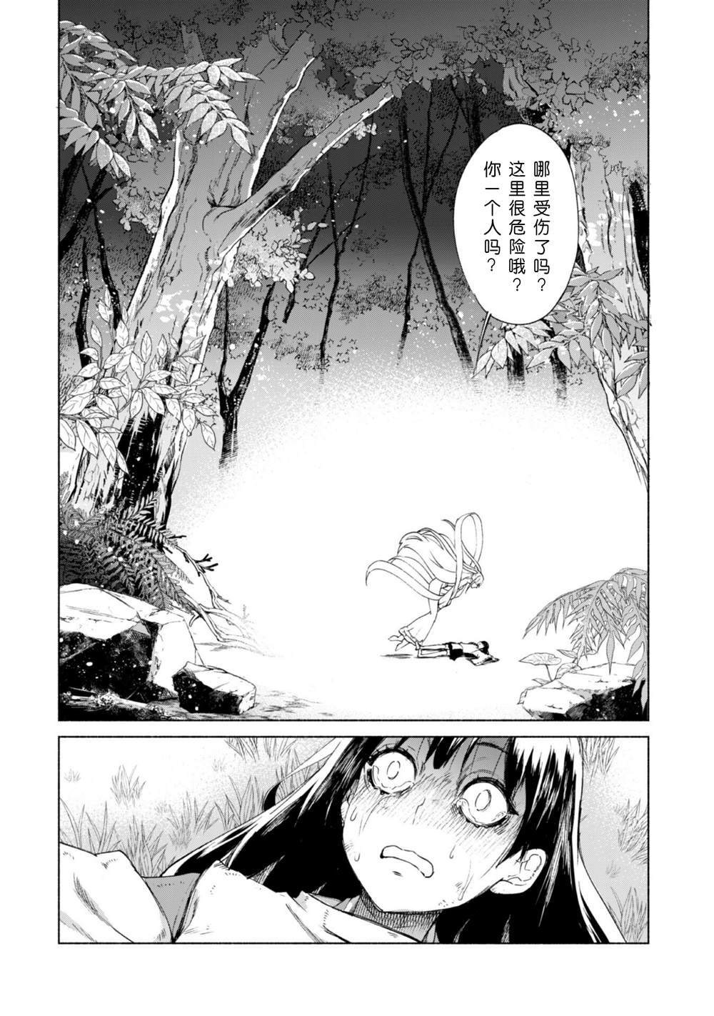 第60话