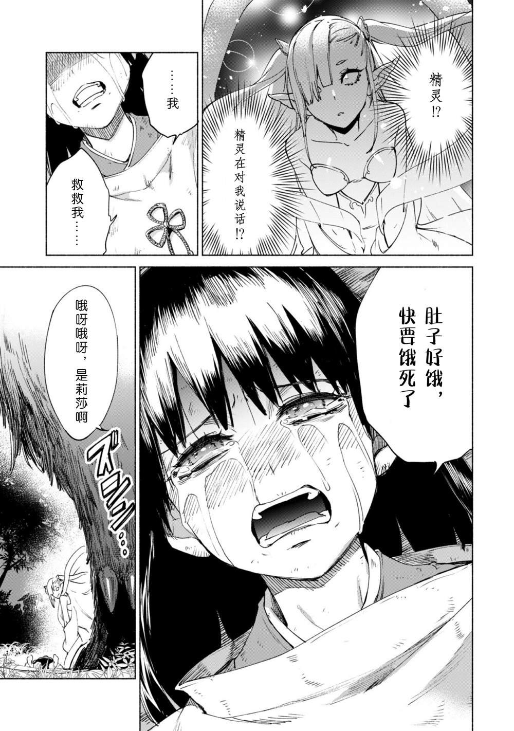 第60话