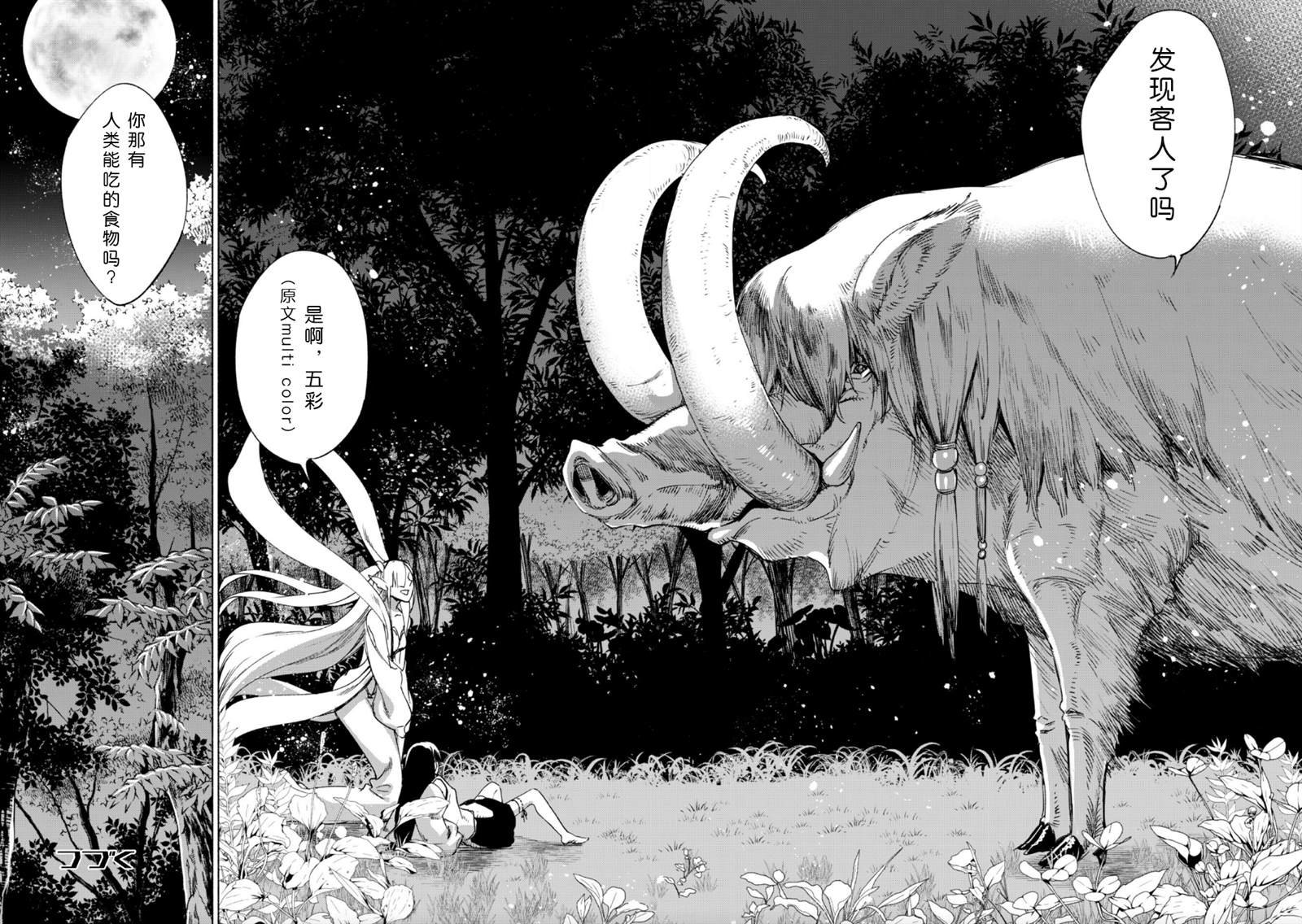 第60话