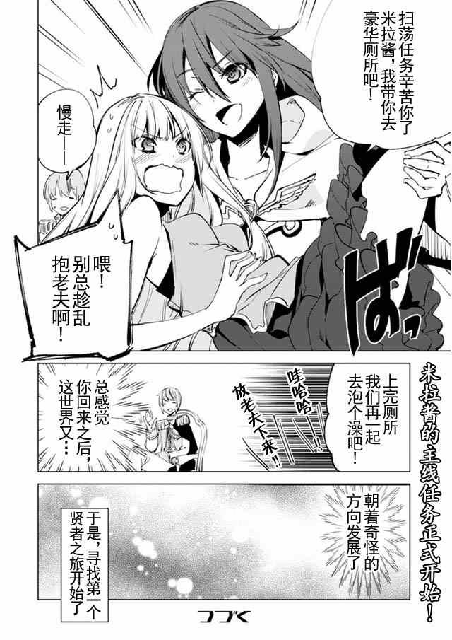 第7话