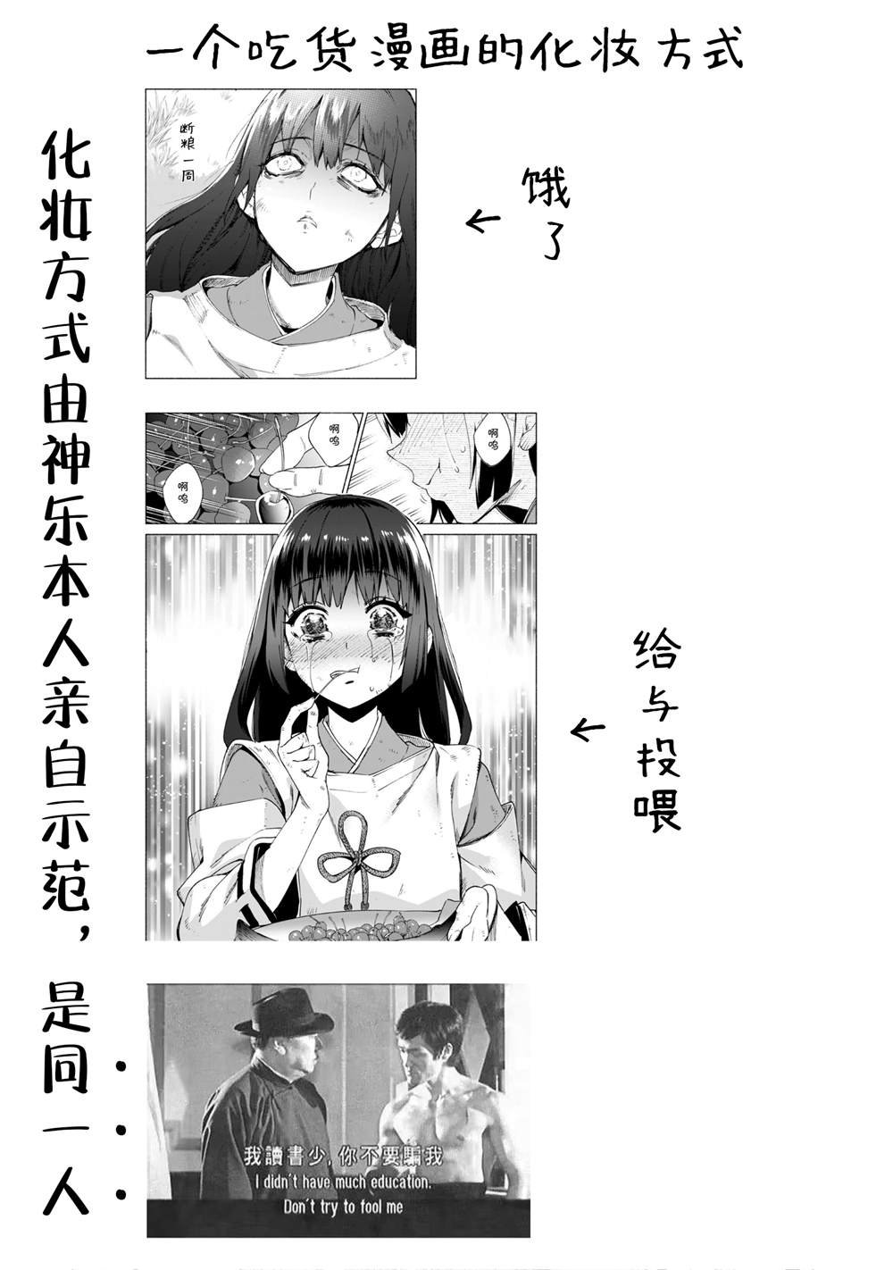 第60.5话