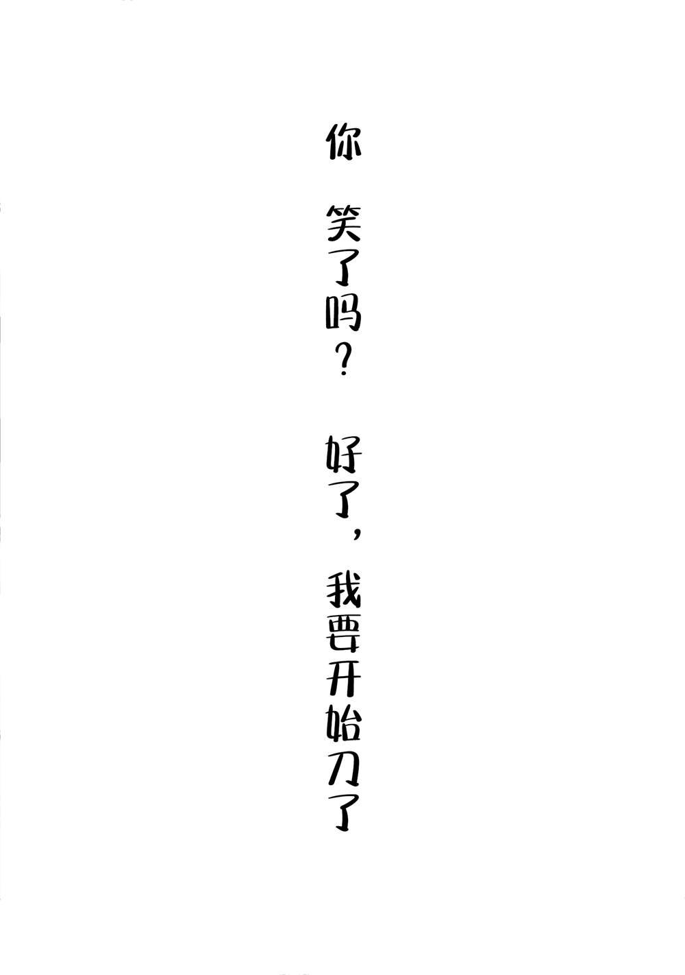 第60.5话