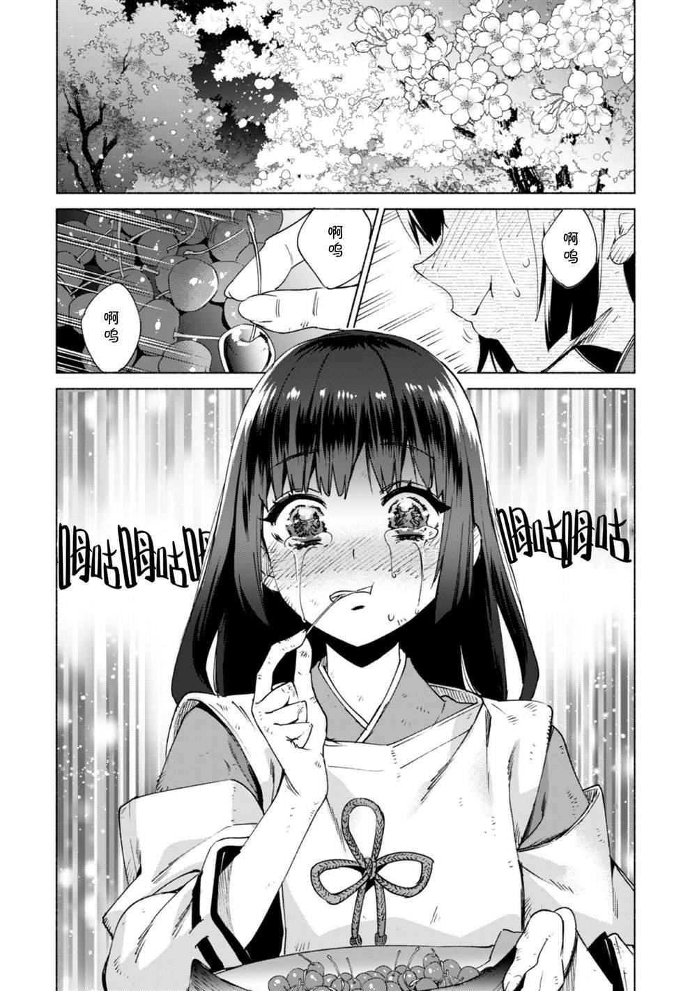第60.5话