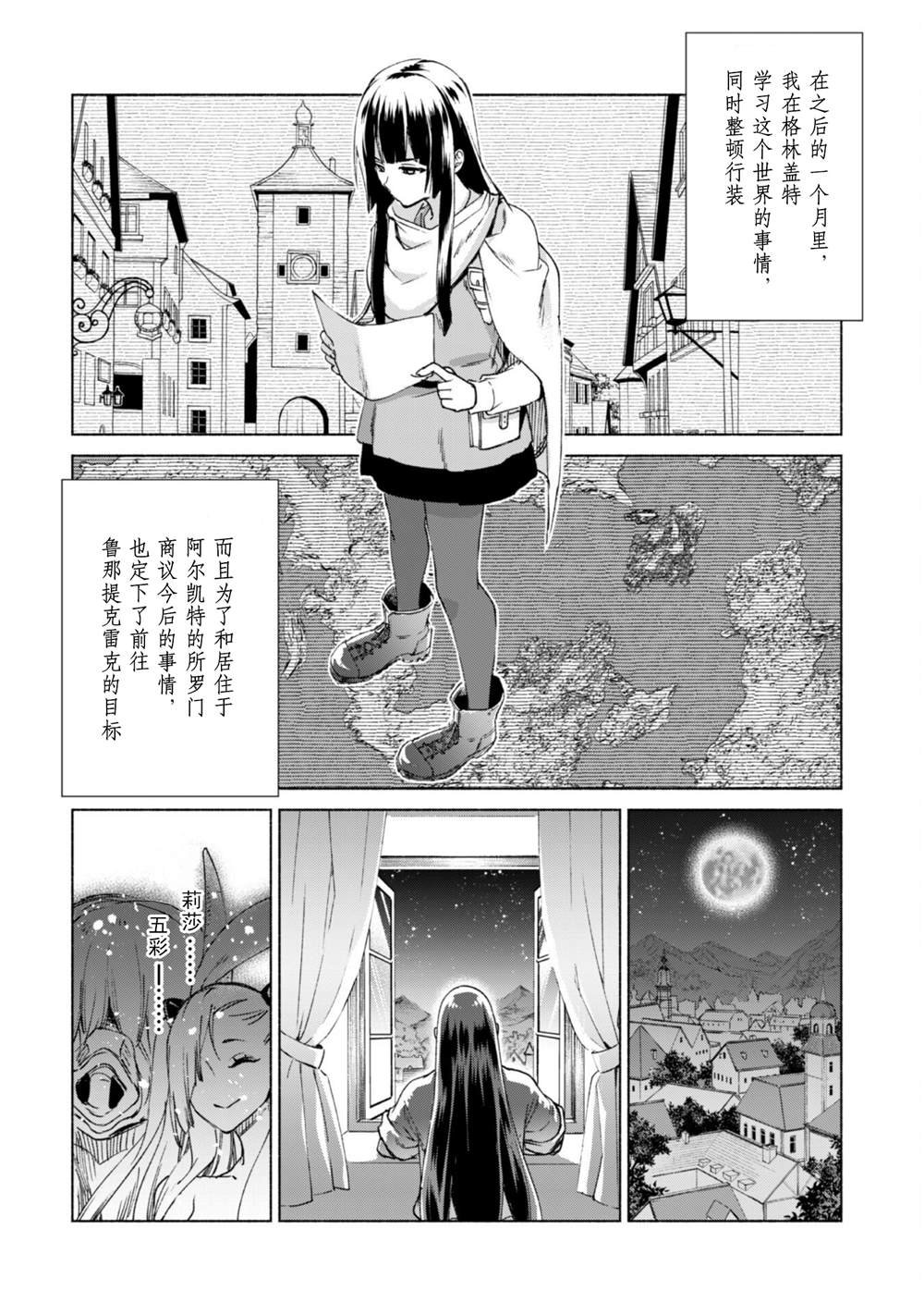 第60.5话