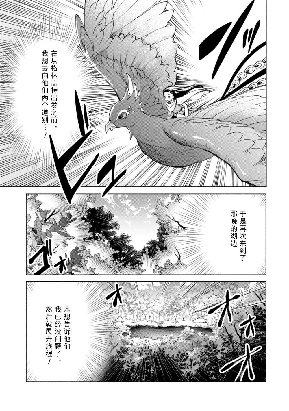 第60.5话