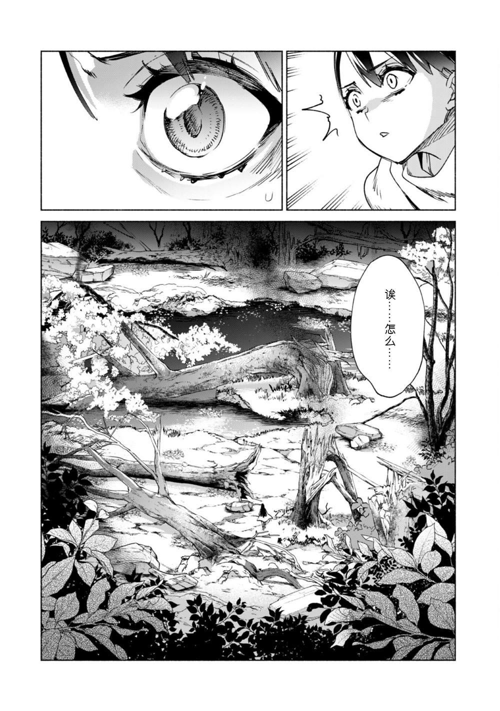 第60.5话