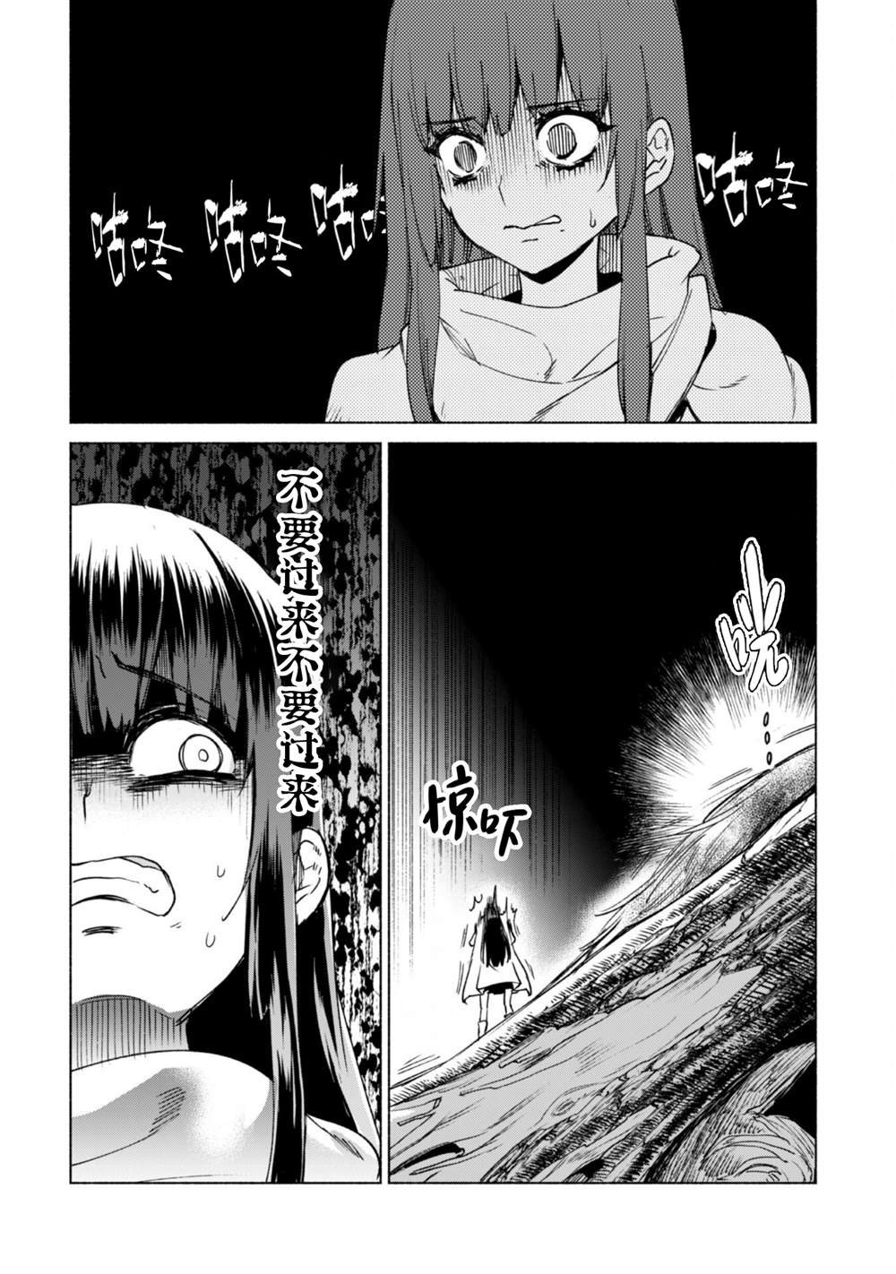 第60.5话