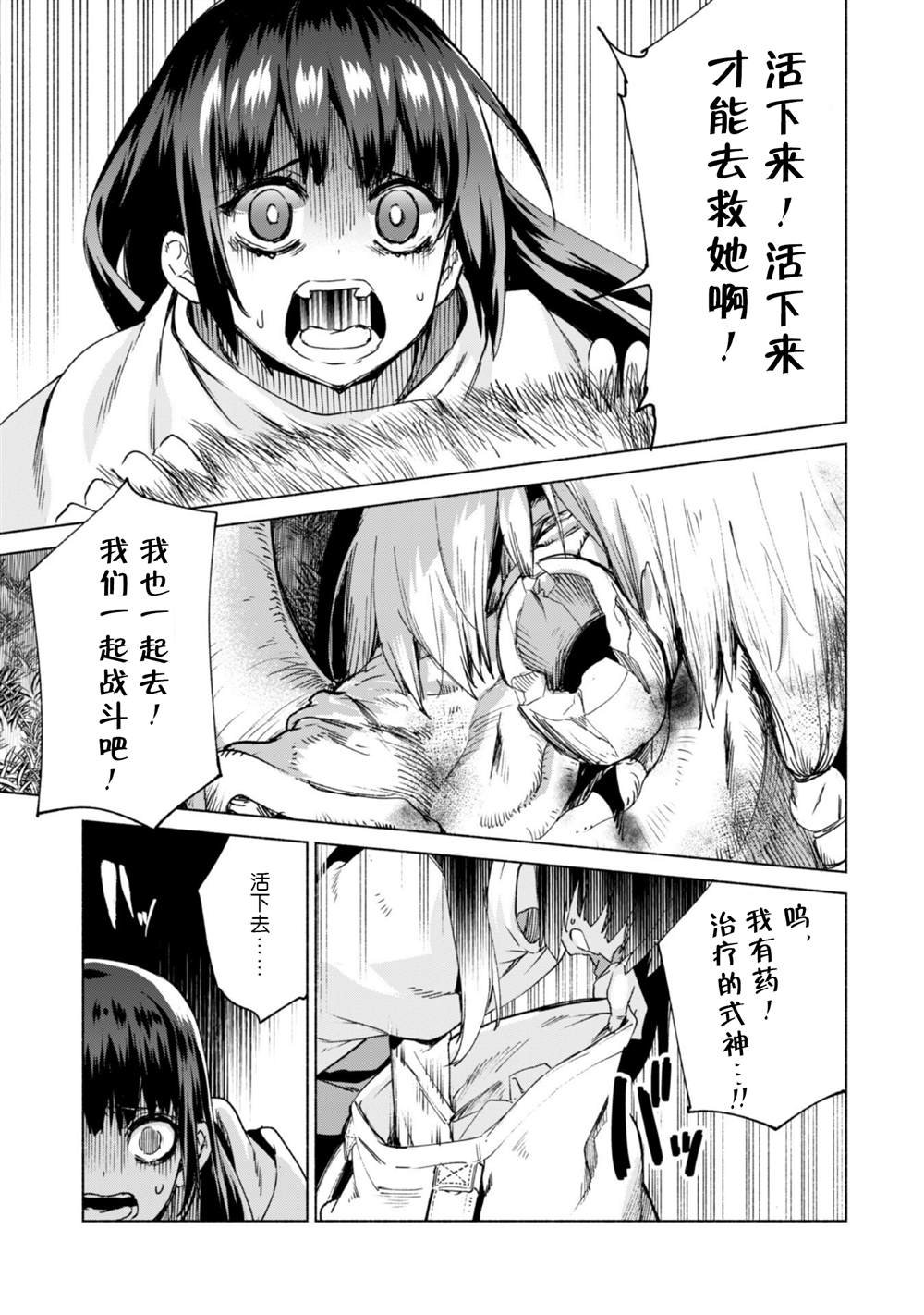 第60.5话