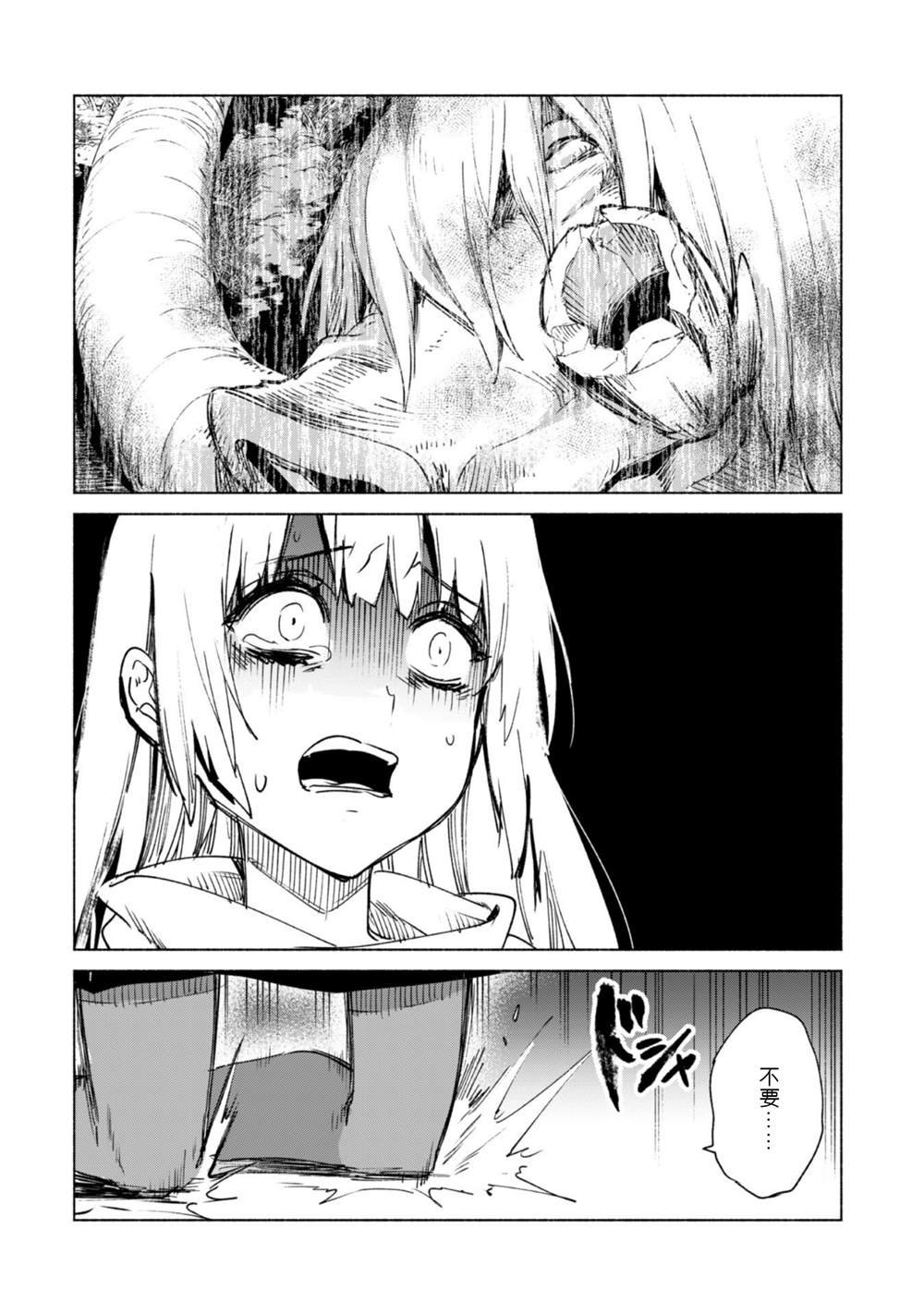 第60.5话