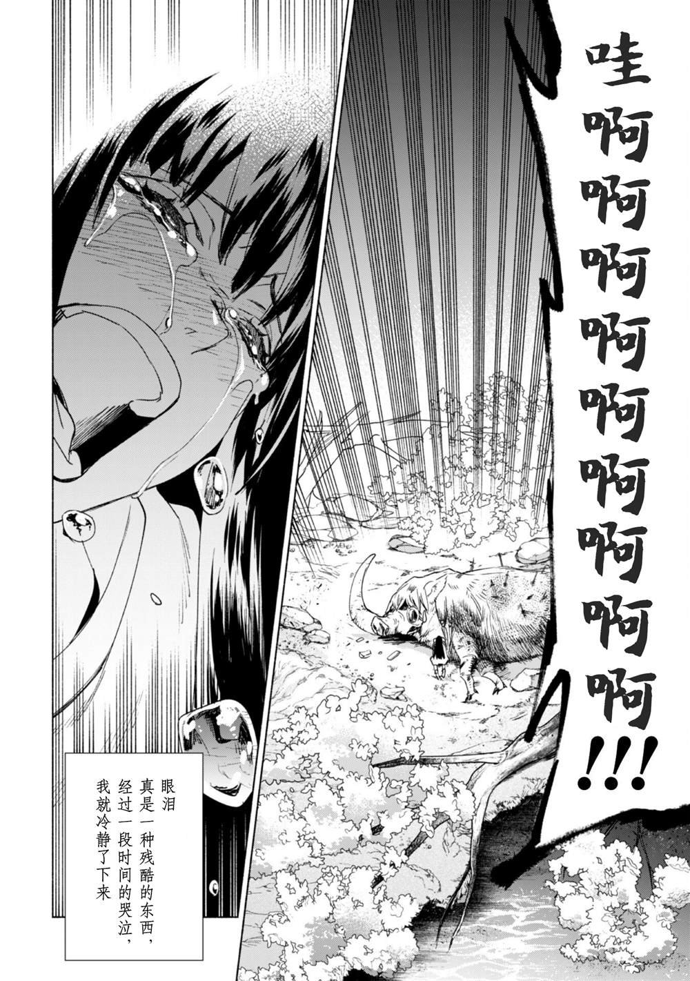 第60.5话