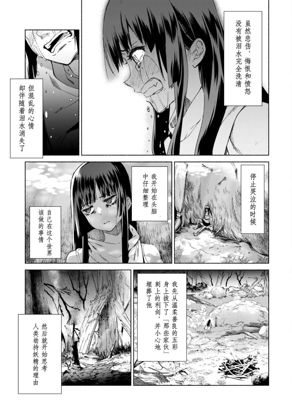第60.5话