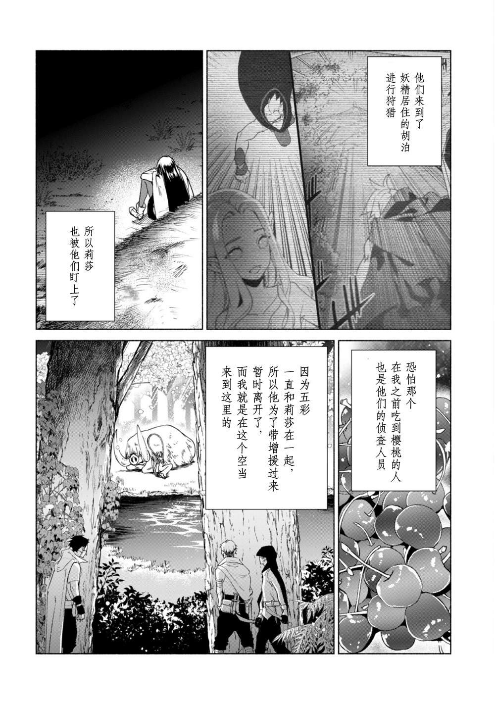 第60.5话