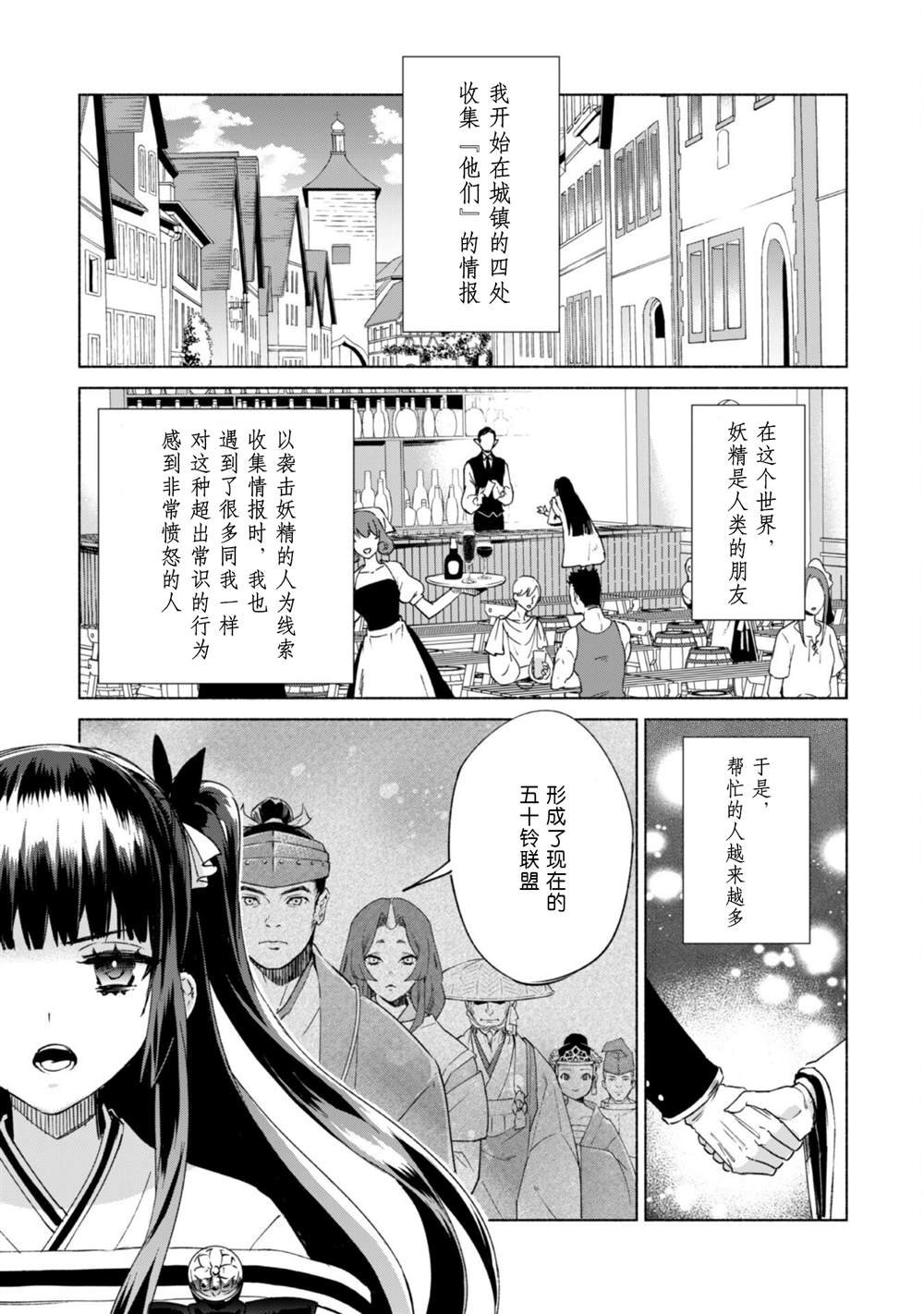 第60.5话