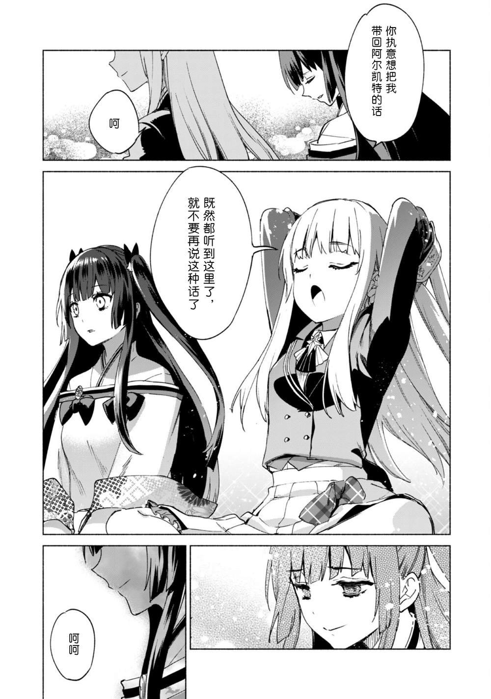 第60.5话