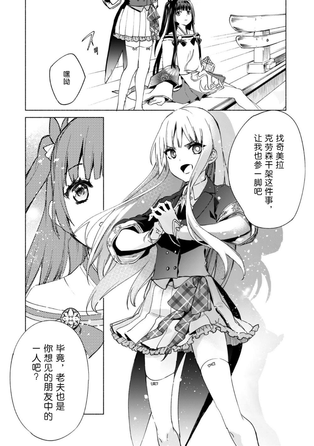 第60.5话
