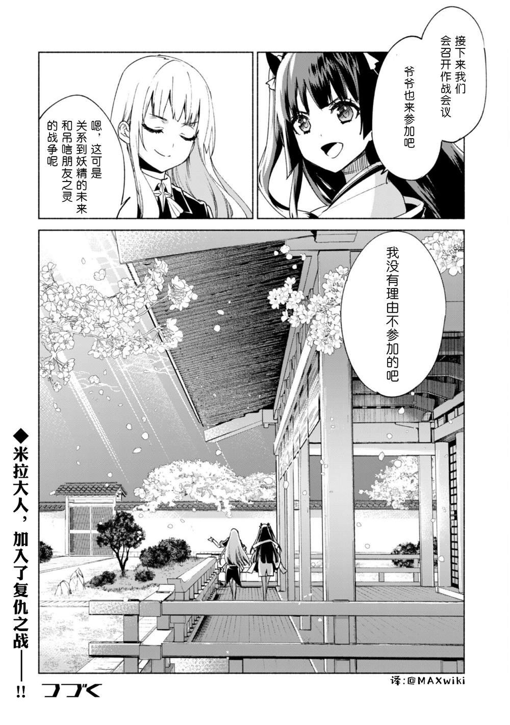 第60.5话