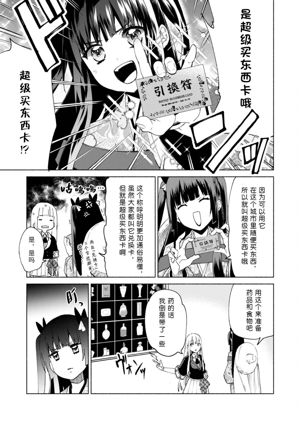 第1话