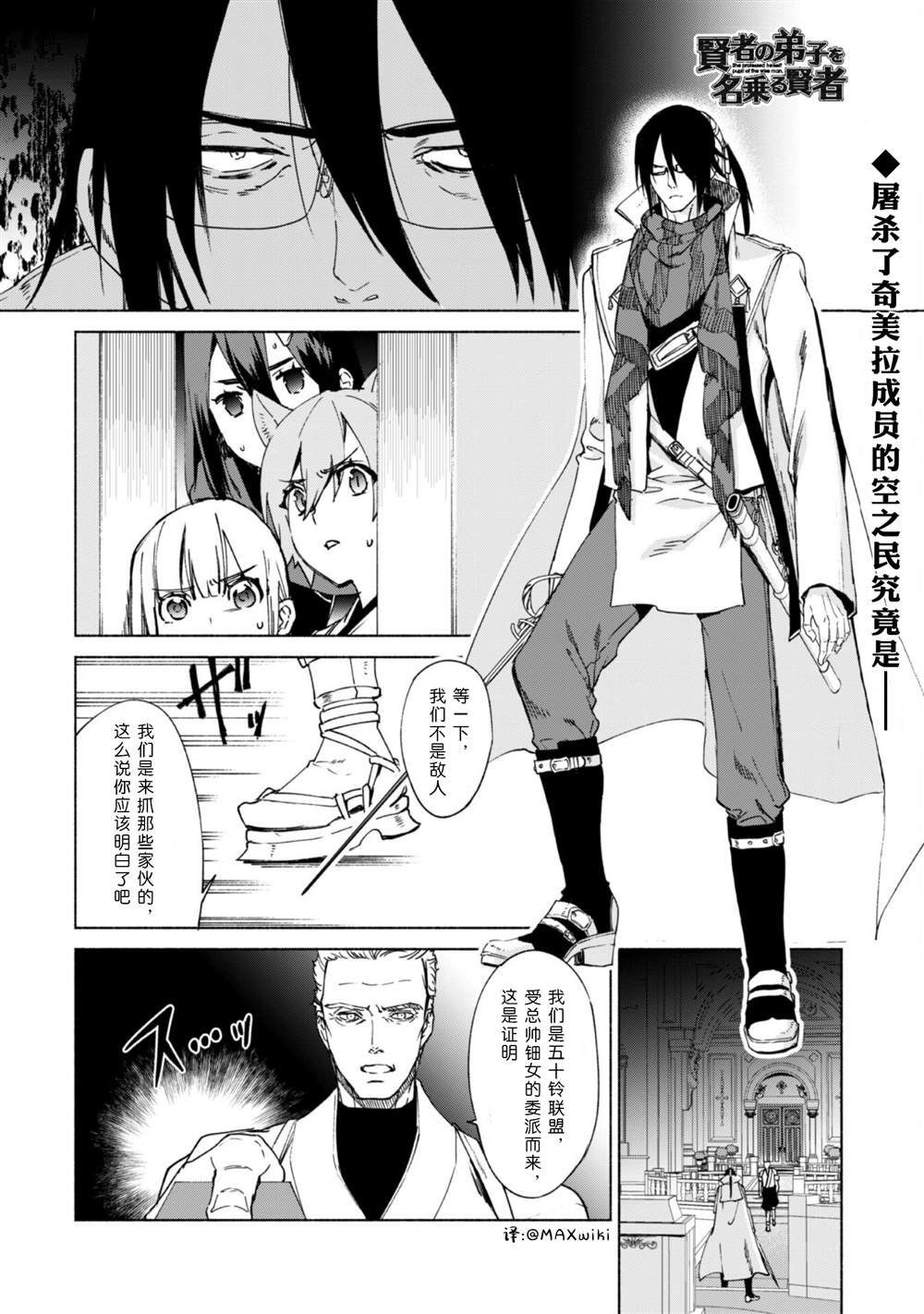 第63话