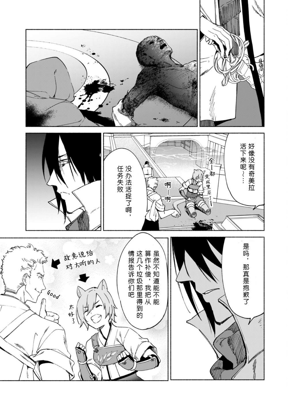 第63话