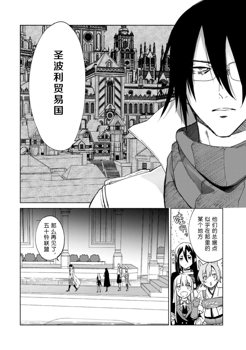 第63话
