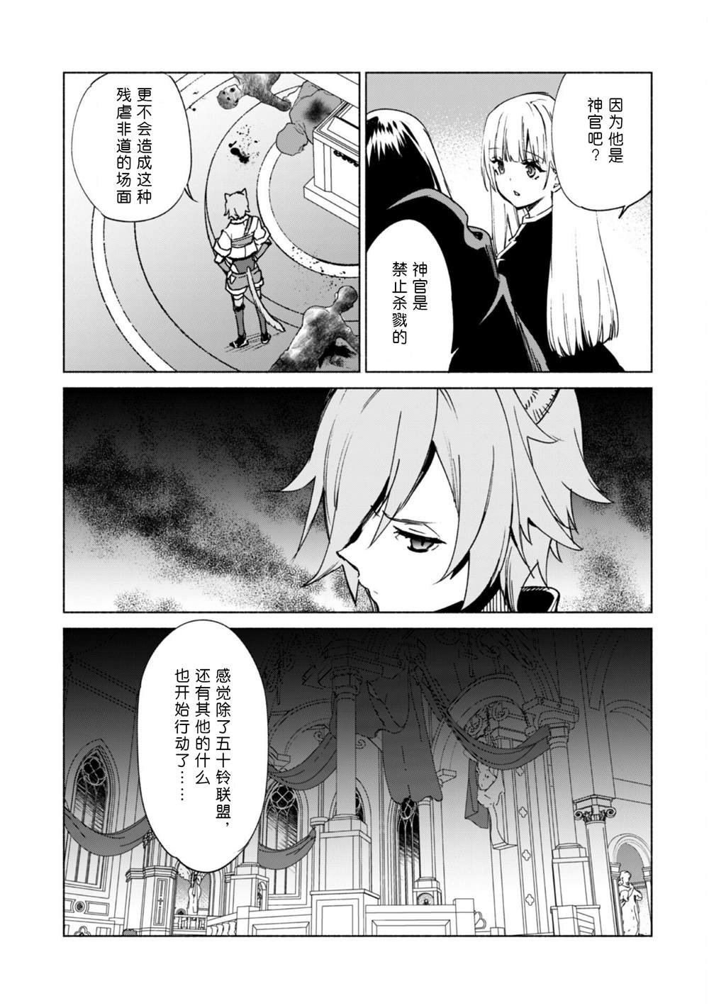 第63话