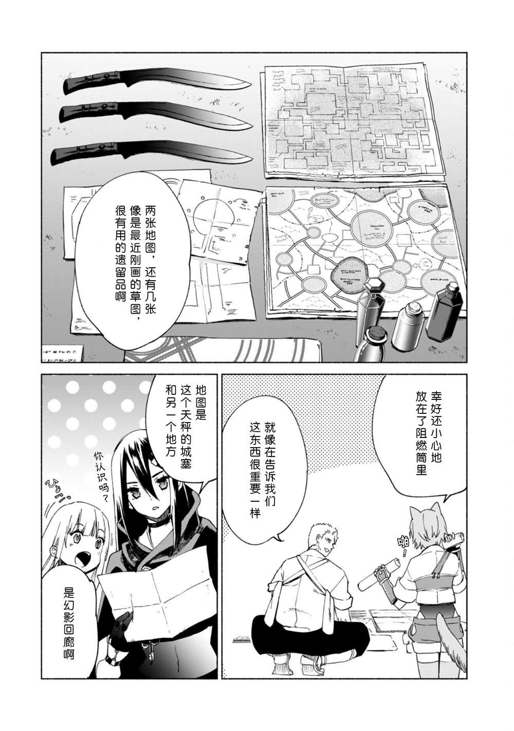 第63话