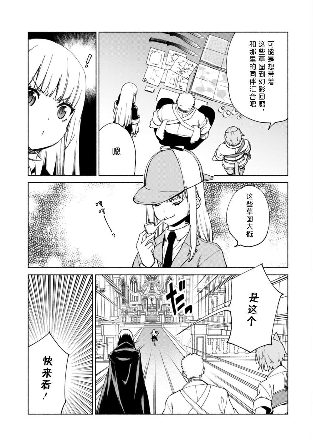 第63话