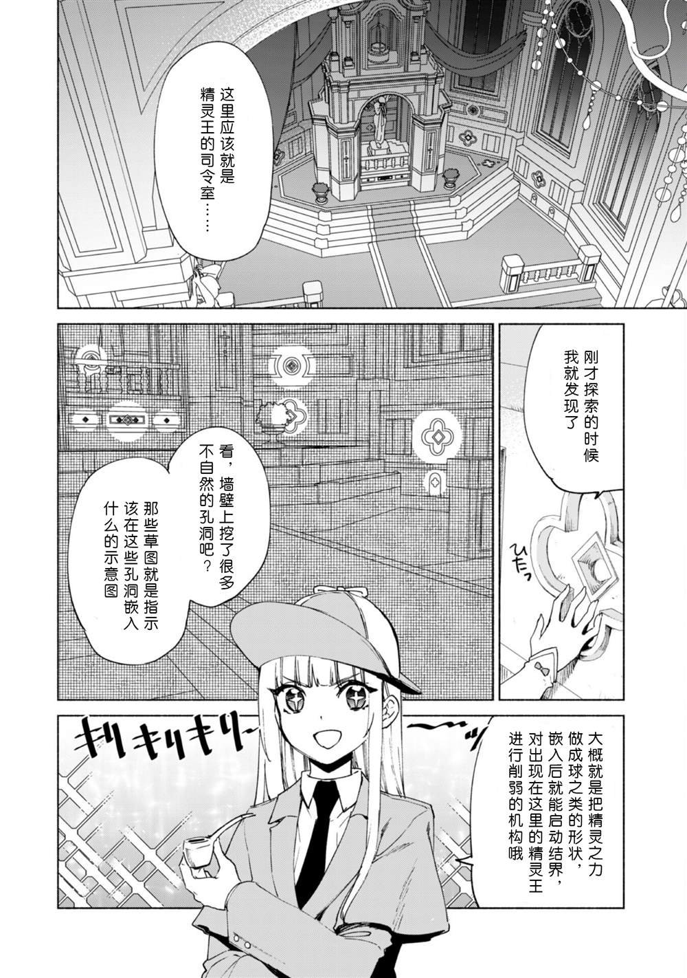 第63话