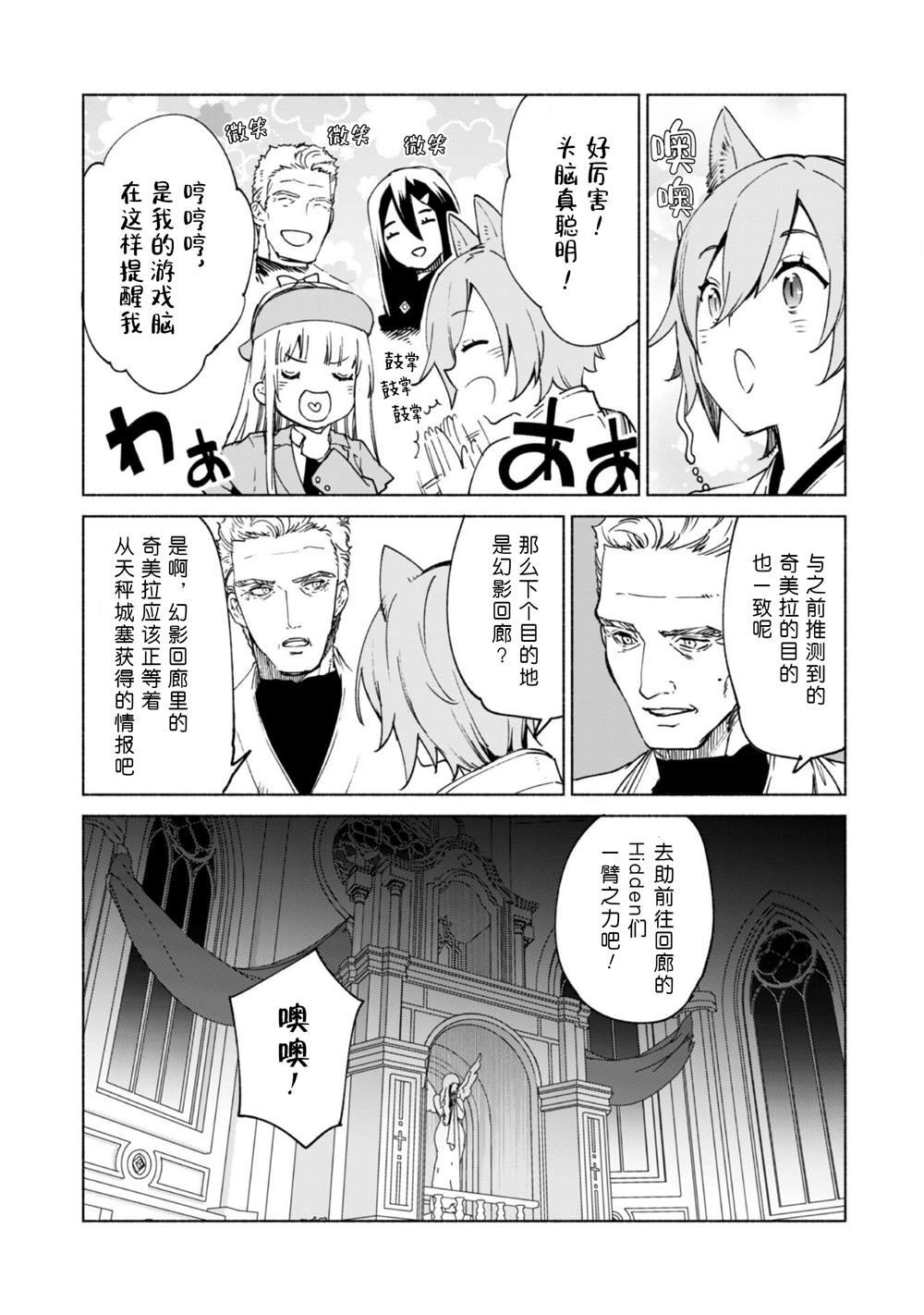 第63话