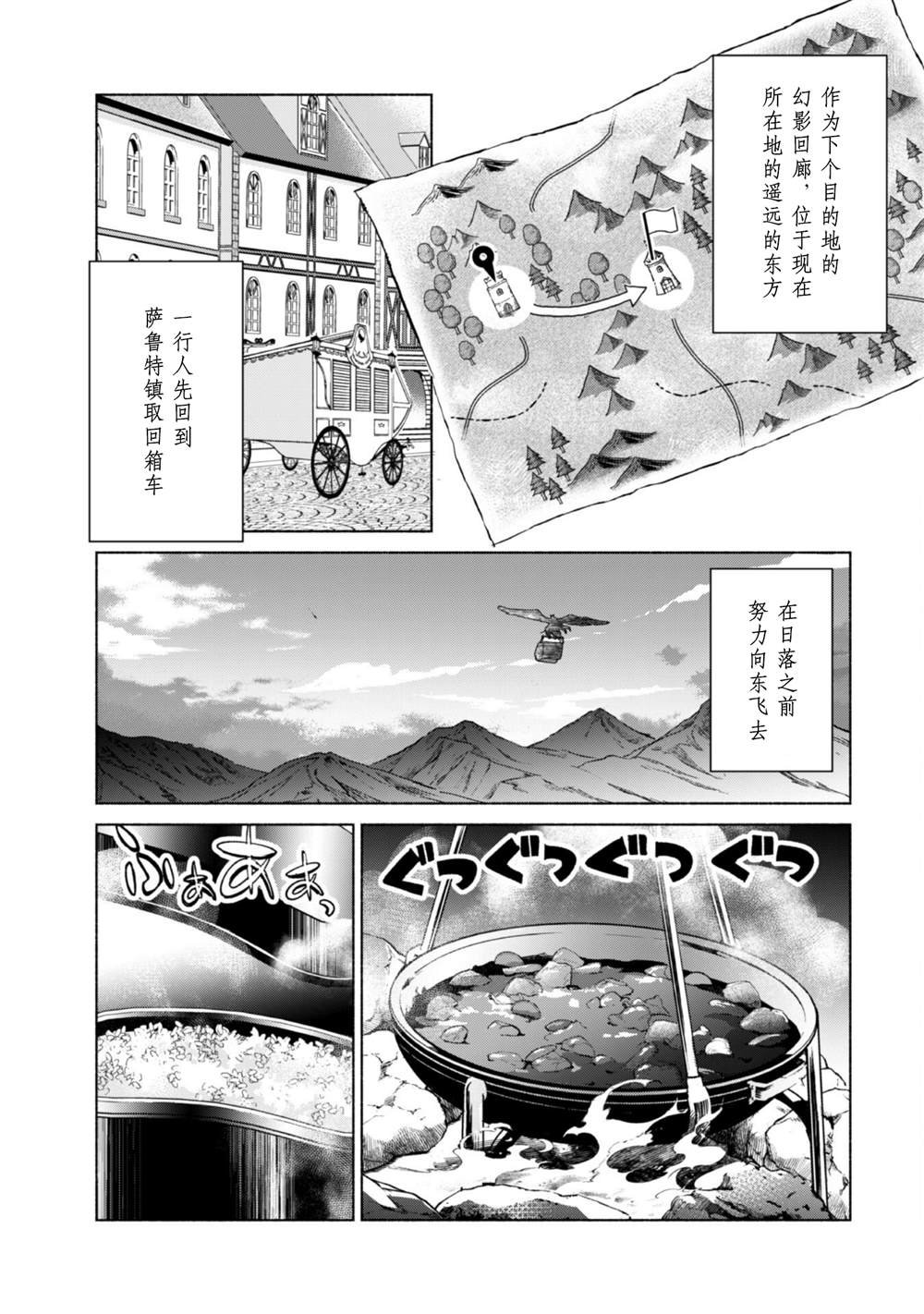 第63话