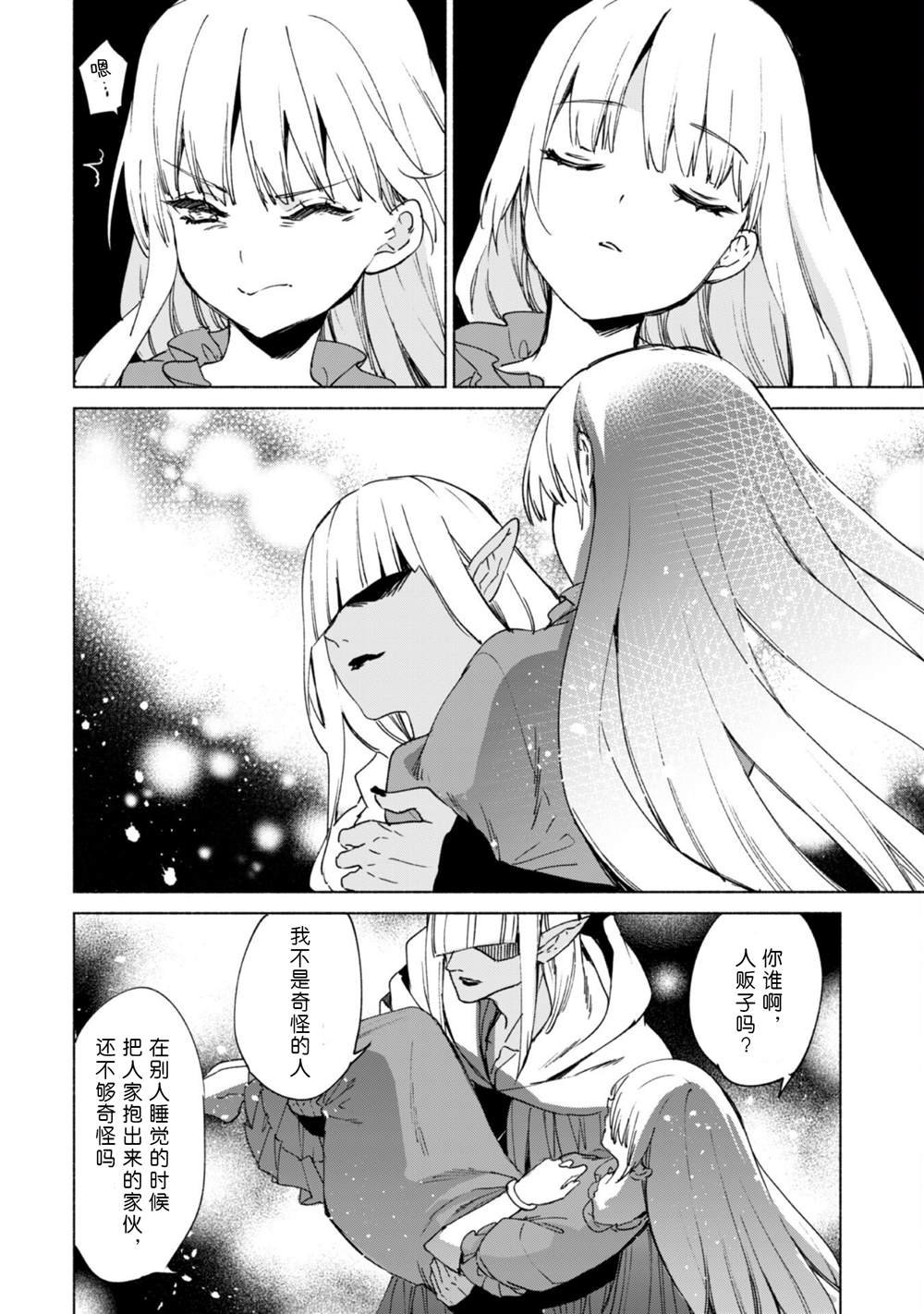 第63话