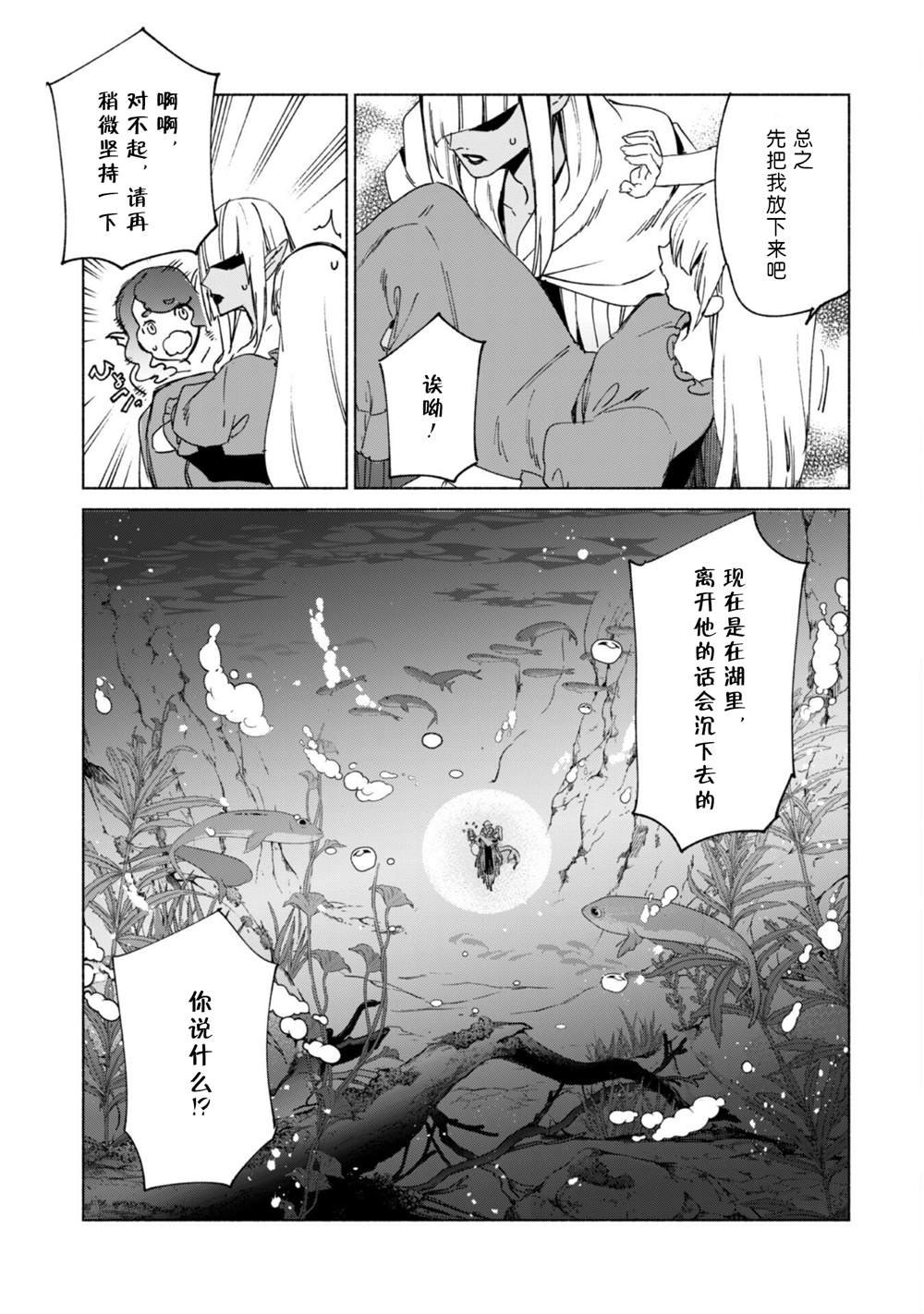 第63话