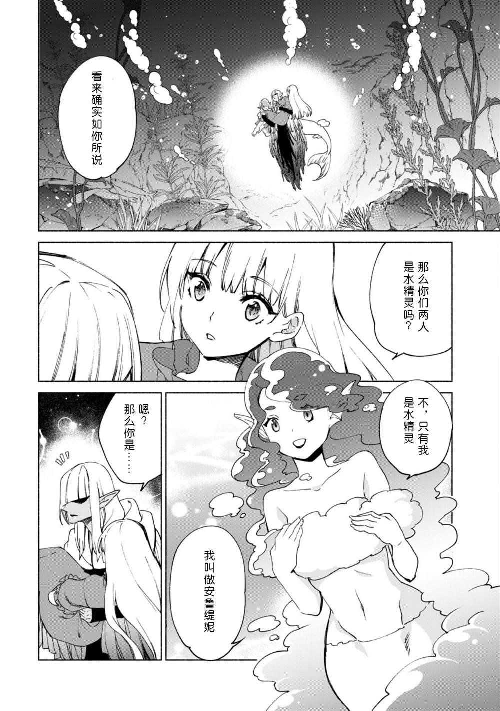 第63话
