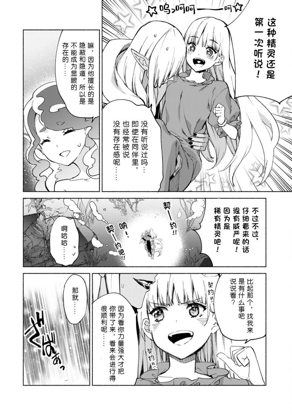 第63话