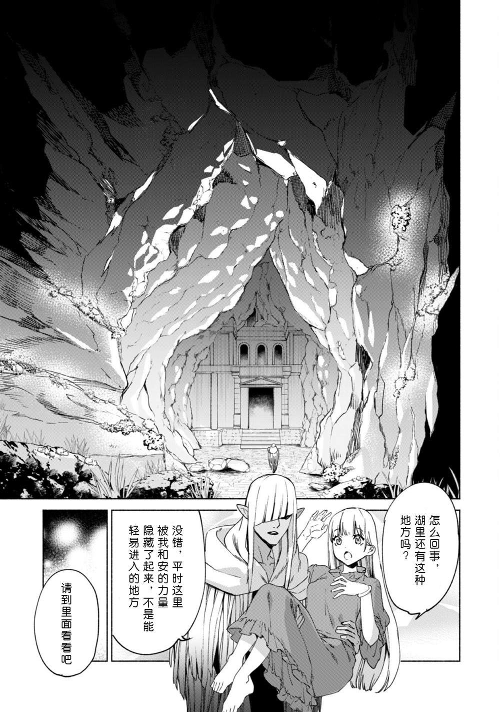 第63话