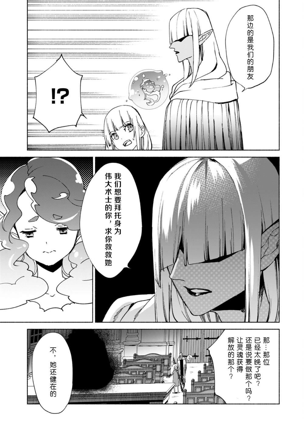 第63话