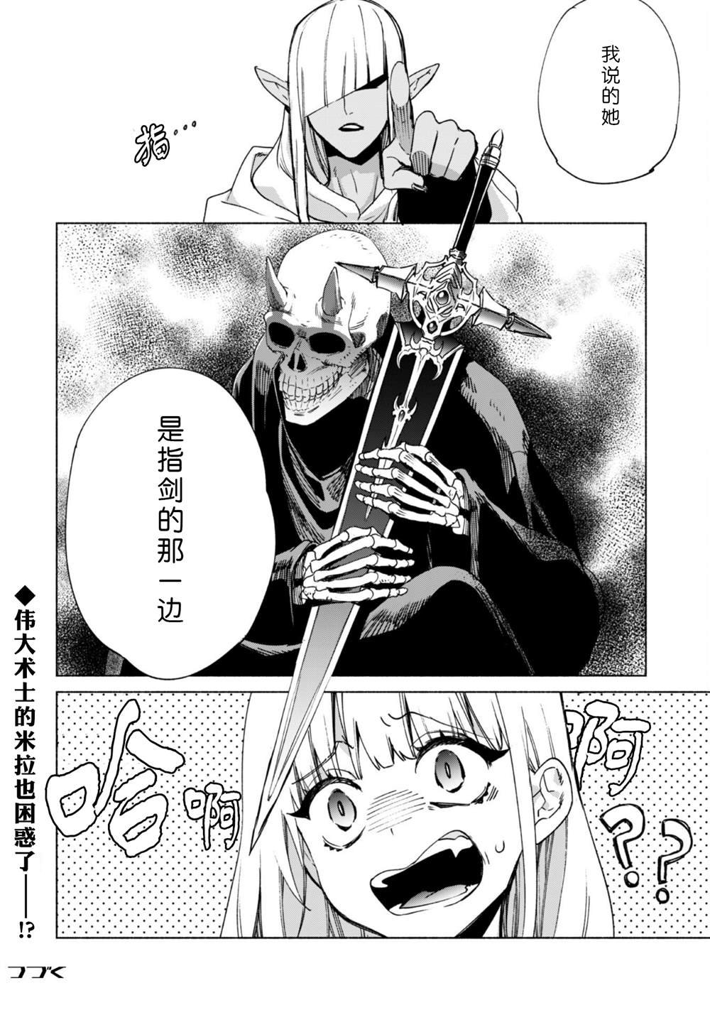 第63话