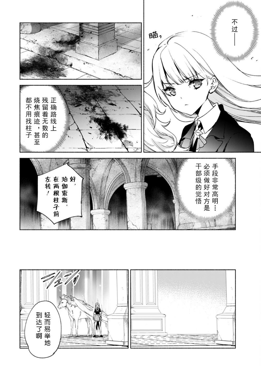 第66话 古代环门