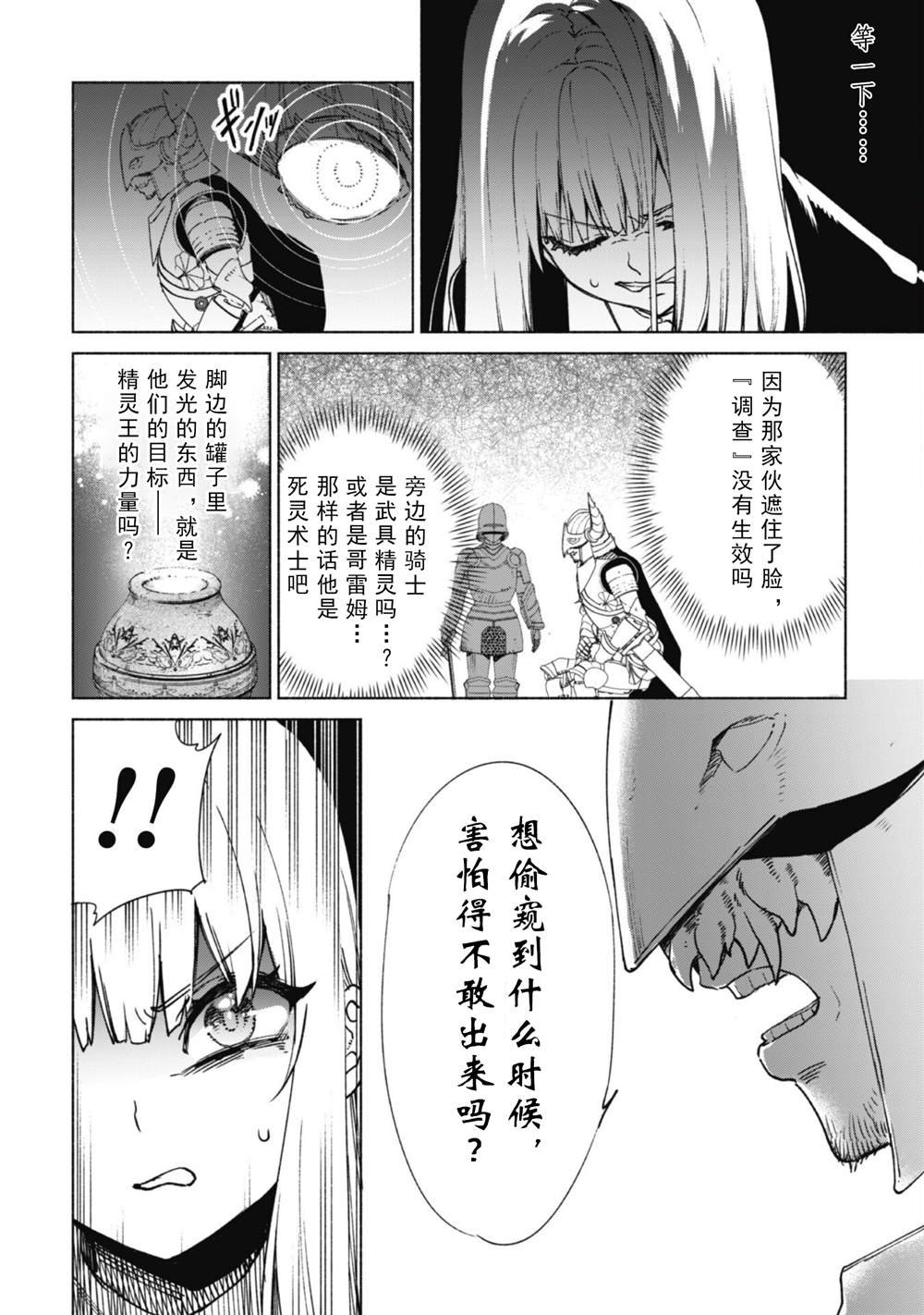 第66话 古代环门